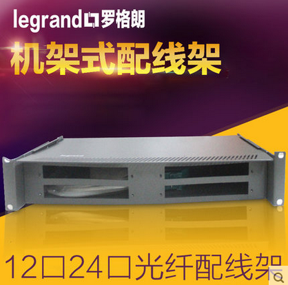 12口24口光纖配線架