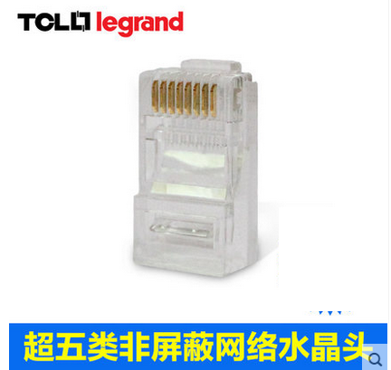 TCL超五類非屏蔽水晶頭