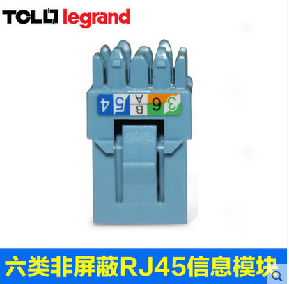 TCL六類(lèi)非屏蔽RJ45模塊