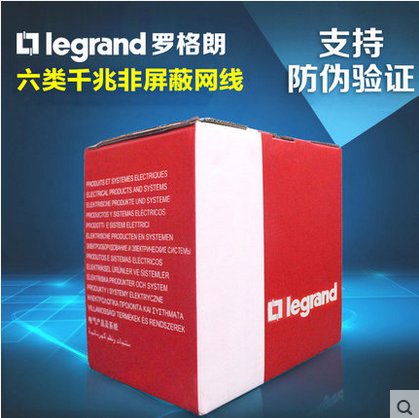 TCL六類(lèi)非屏蔽網(wǎng)線