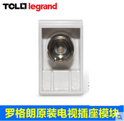 TCL羅格朗legrand有線電視模塊
