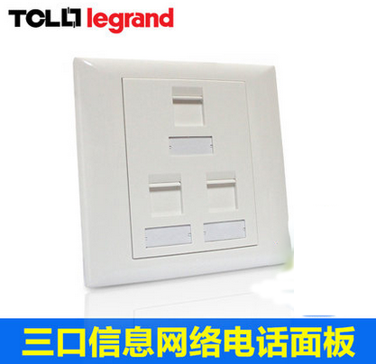 TCL羅格朗三口面板