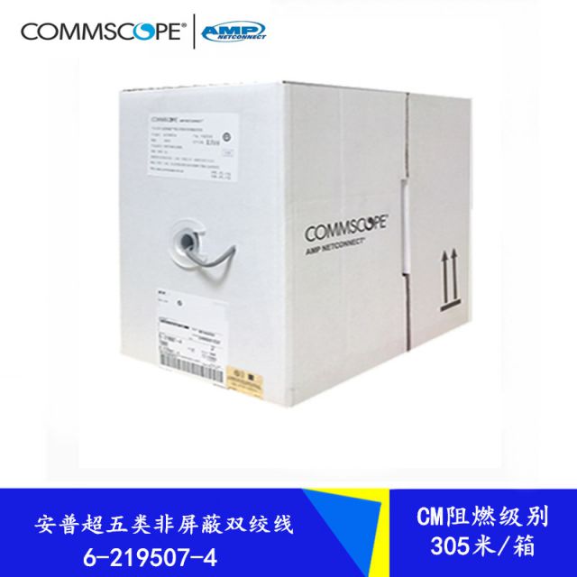 安普（AMP）超五類非屏蔽網線6-219507-4