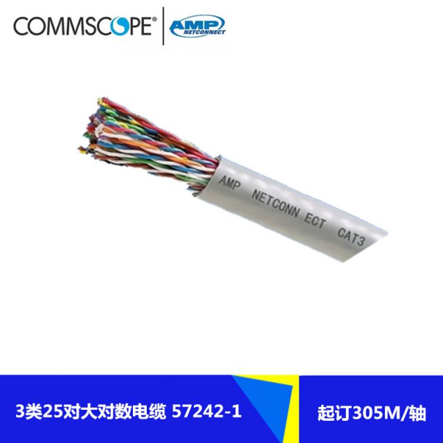 AMP三類25對大對數(shù)